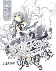 班都上不好，去创业的？游戏画面
