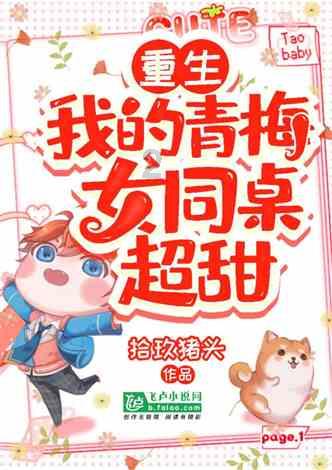 我的世界