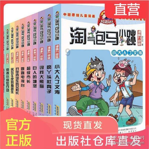 音乐剧明星齐聚，沪上登台唱响《重聚》