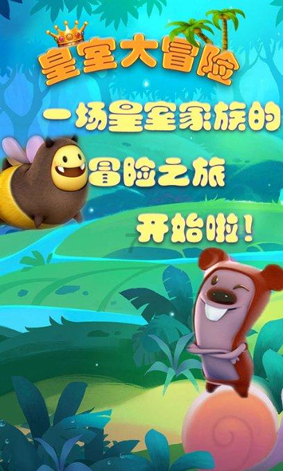 梦幻西游无双