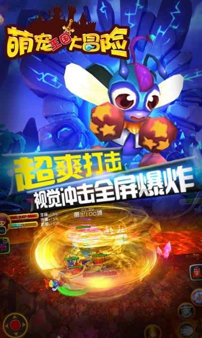美图秀秀下载2023最新版