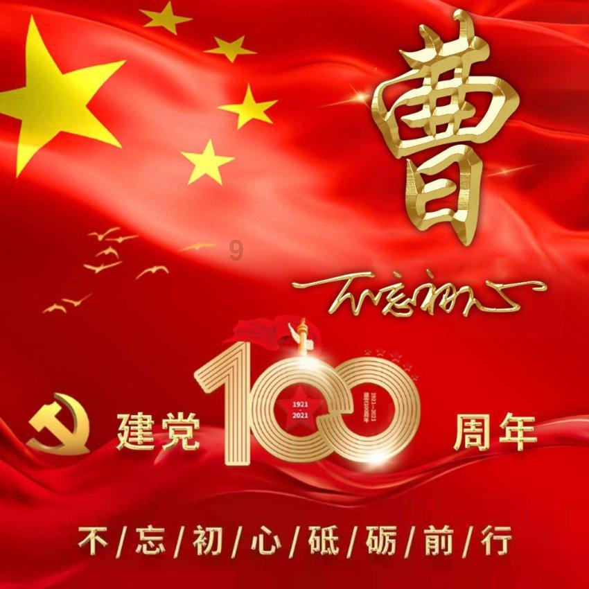 这是我的战争