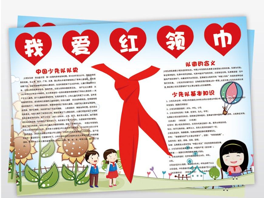 冬天上火喝金银花胖大海你了解金银花的功效与作用吗如何正确泡水