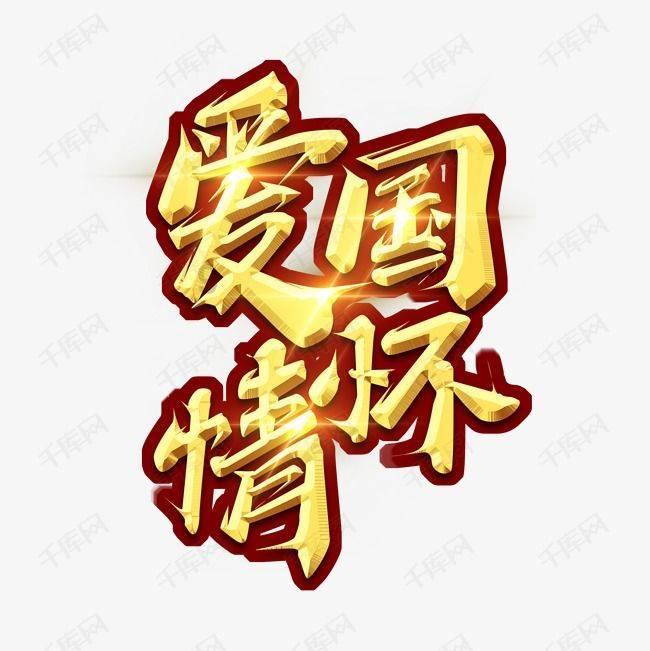 美国的儿童节是几月几日?游戏画面