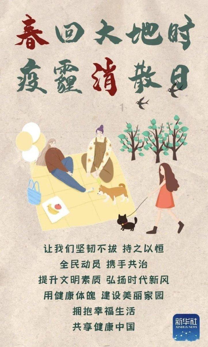 重力骑士