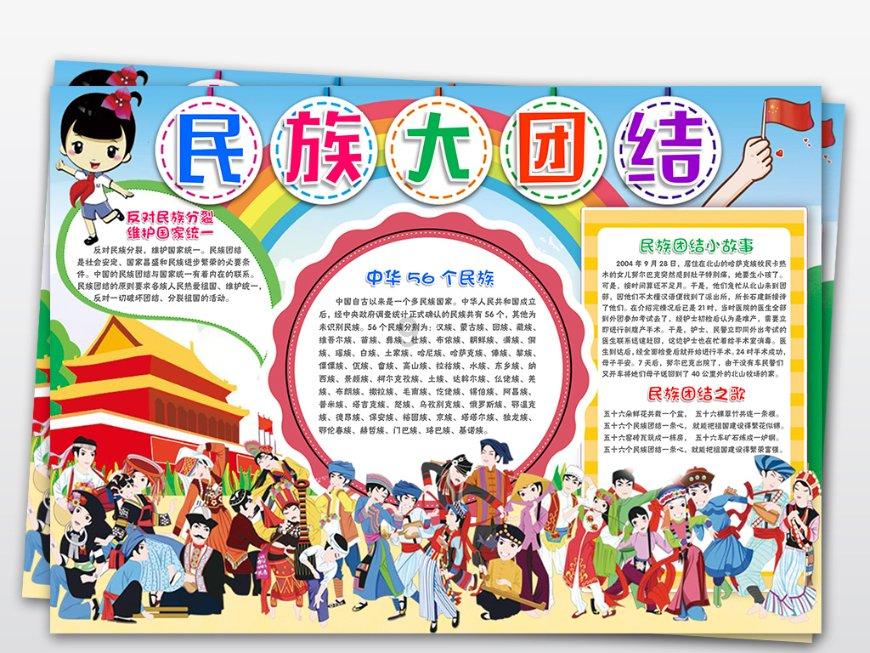 歌尽凡尘