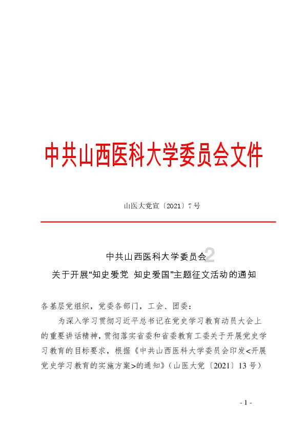 大抓产业主攻工业 产业强市迈出新步伐