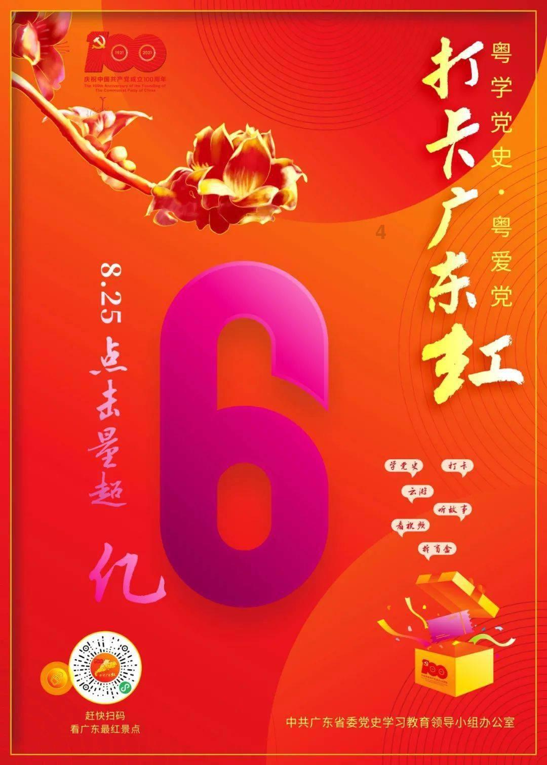 涉及燃放烟花爆竹！青岛市安全生产委员会办公室发布最新提示!