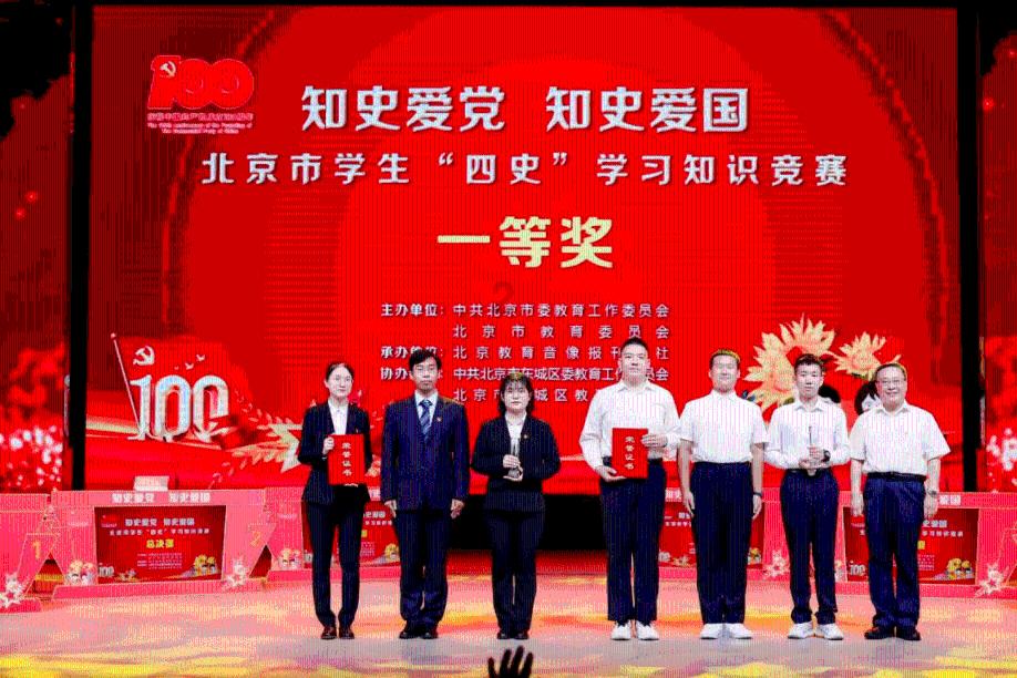 美国的儿童节是几月几日?游戏画面