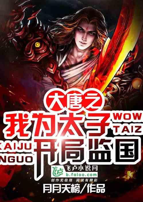 队报:包括国米在内多队都在考察南特18岁中卫内森-泽泽