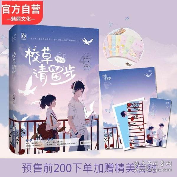 方块碰碰碰