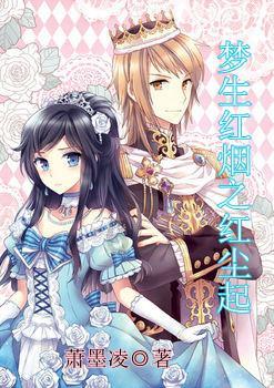 小企鹅逃生