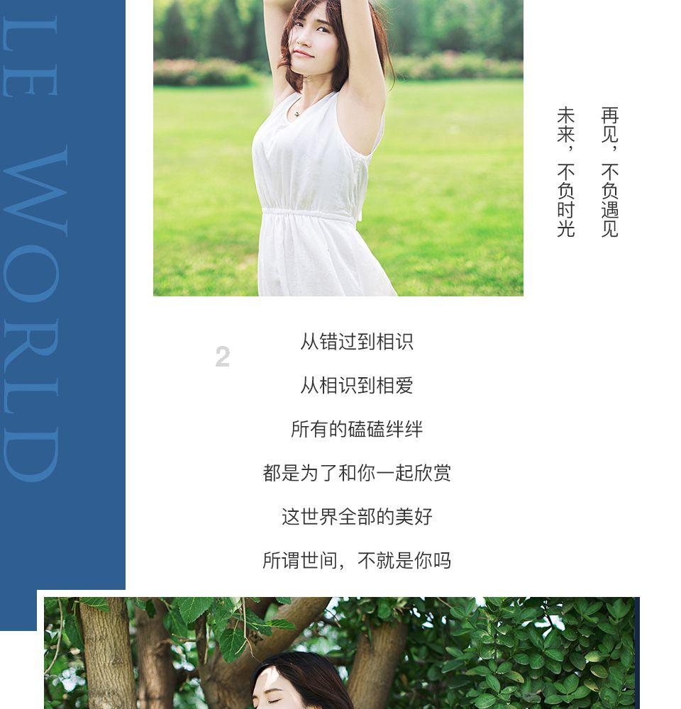 缺爱的成长，对一个人的一生会产生什么影响？游戏画面