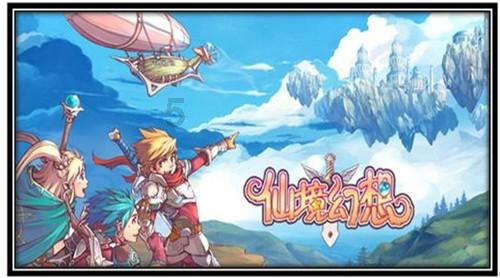 救援大胡子斗士